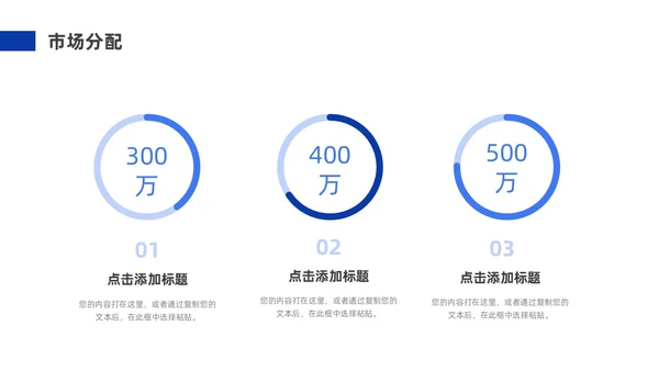蓝色实拍风公司简介企业介绍PPT模板公司介绍