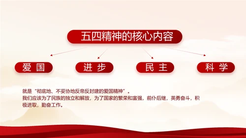 纪检监察党风廉政教育工作计划PPT