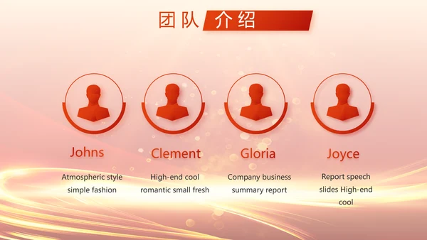 红色喜庆毕业典礼通用动态PPT模板