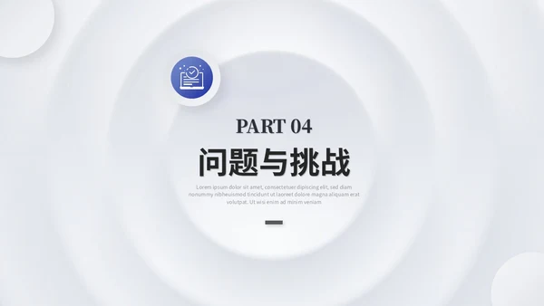 简约微粒体个人述职报告工作汇报自我介绍ppt模板