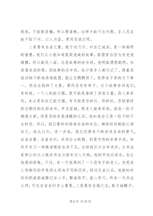 关于庆祝七一，党课讲话稿.docx