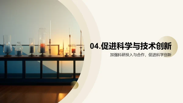 简约风其他行业教学课件PPT模板