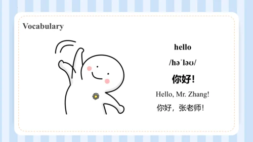 Unit1 Hello I'm monkey Lesson 1 - Lesson2（课件）-