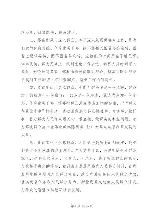 某年4月公务员党员思想汇报范文.docx