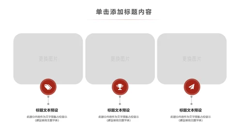 极限挑战山地骑行山地自行车健身运动PPT模板