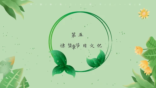 春天万物生长惊蛰女孩通用PPT模板