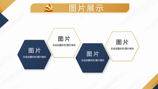 蓝色大气党支部党建年终工作总结述职报告PPT
