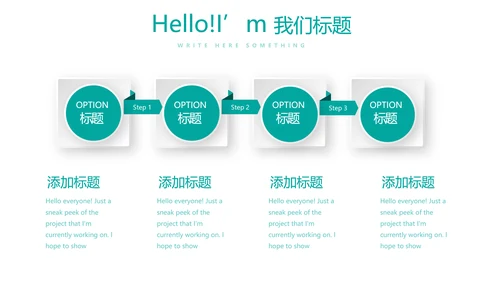 蓝色医疗牙科口腔健康动态PPT
