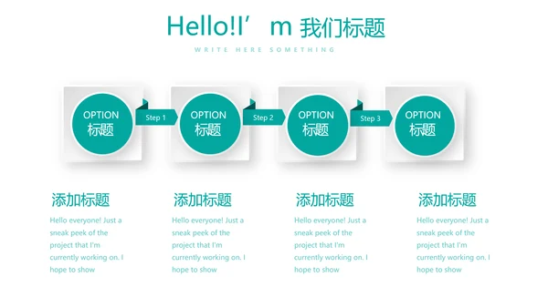 蓝色医疗牙科口腔健康动态PPT