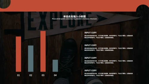 公司新人培训新人入职通用PPT模板