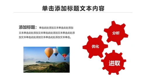 扁平化大气南京银行金融理财PPT模板
