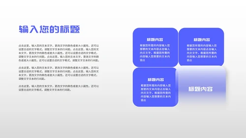 简约蓝色文件夹个人年终述职报告PPT模板