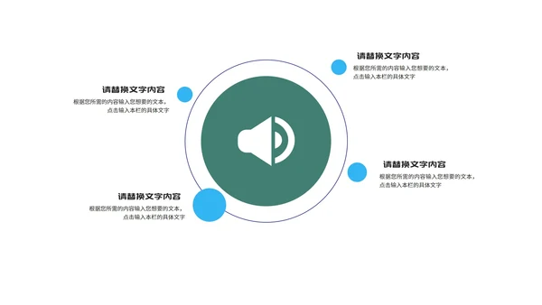 卡通风学校暑假安全教育汇报PPT模板