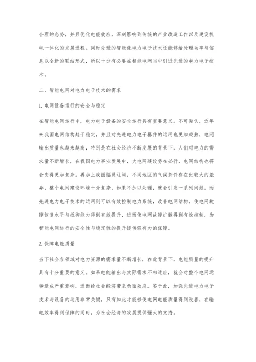 先进电力电子技术在智能电网中的应用顾国华.docx