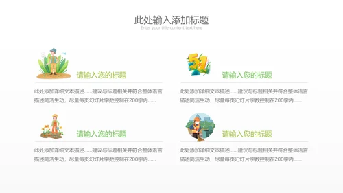 清新致敬最美劳动者总工会庆祝五一劳动节ppt