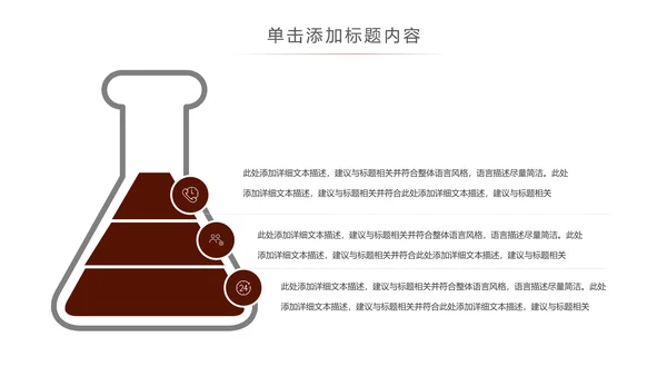 古色古香茶道茶艺茶文化教育动态PPT模板