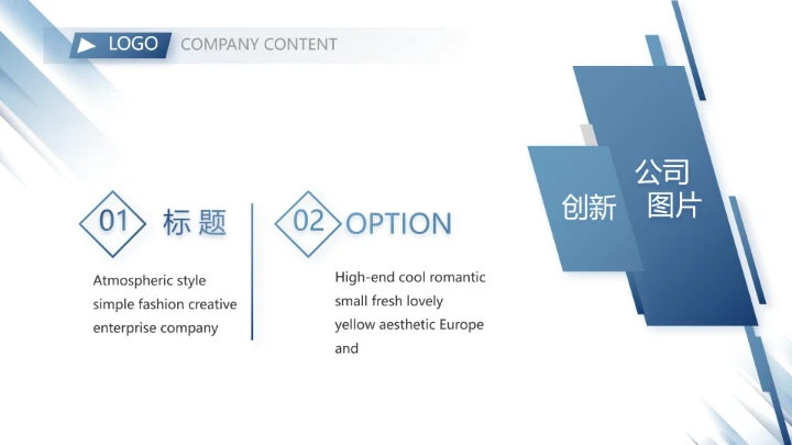 蓝色创意人力资源工作总结汇报PPT动态模板