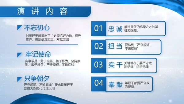 蓝色大气八一部队军事工作总结视频PPT模板