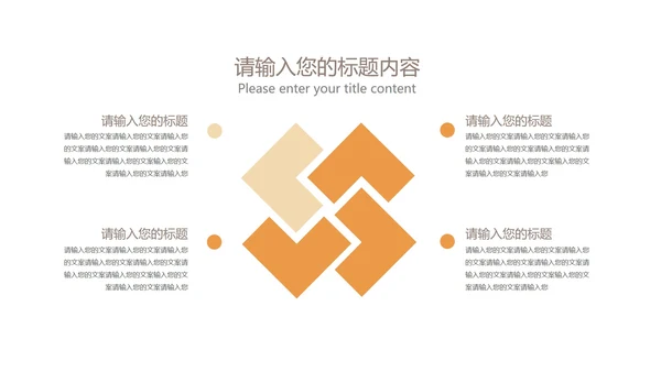 简约风黄色五一劳动节PPT模板