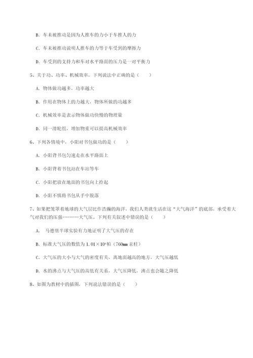 滚动提升练习四川成都市华西中学物理八年级下册期末考试综合训练试题（解析版）.docx