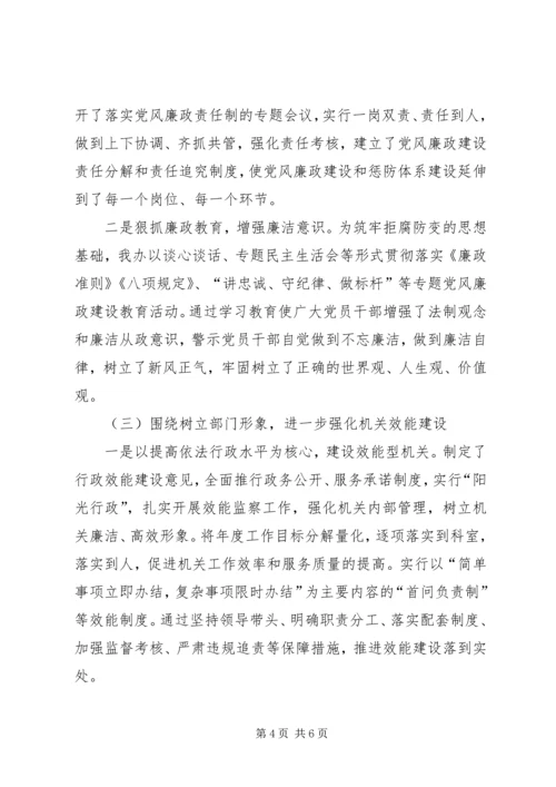 以“三抓三促”活动为契机建设一支作风优良素质过硬的人防队伍.docx