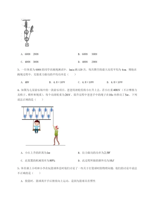 强化训练湖南湘潭市电机子弟中学物理八年级下册期末考试单元测试试卷（含答案详解版）.docx