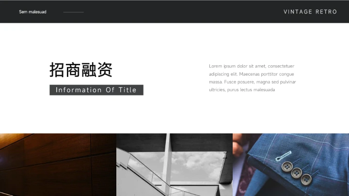 黑色极简主义黑白企业市场计划书PPT模板