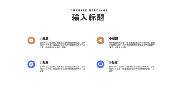 几何风办公学生毕业论文答辩PPT模板