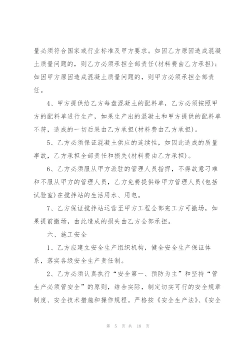 5篇实用水泥罐车运输合同范本.docx