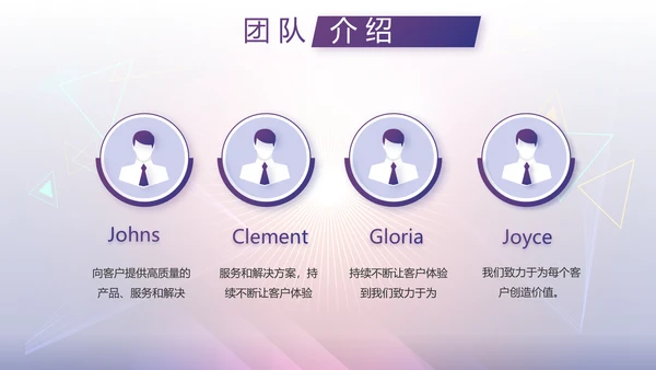 校园唱歌比赛艺术节宣传教育动态PPT模板