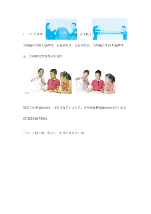 教科版科学三年级下册期末测试卷带答案（考试直接用）.docx