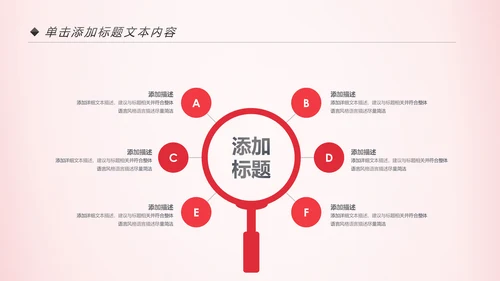 手绘关爱儿童留守儿童爱心公益慈善PPT模板