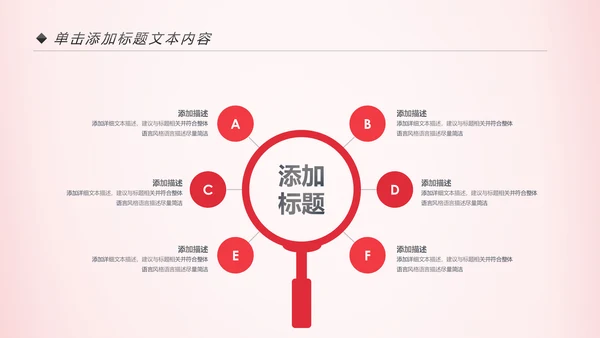 手绘关爱儿童留守儿童爱心公益慈善PPT模板