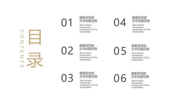 黄色卡通风雪人圣诞快乐PPT模板