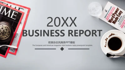时尚杂志欧美风商业汇报通用PPT模板