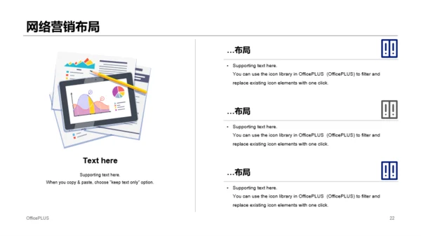 蓝色科技智能商业融资计划书PPT素材下载