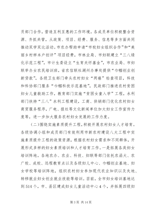 双学双比活动情况报告.docx