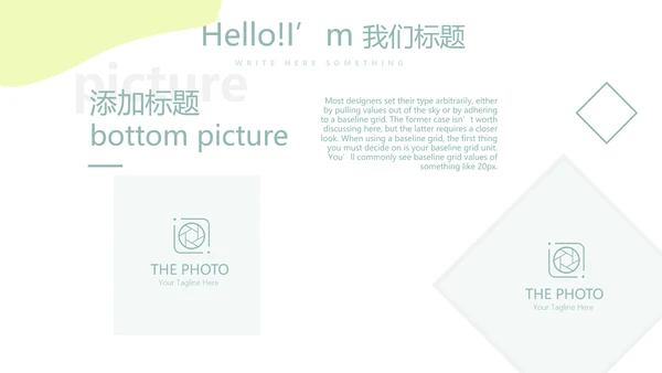 医护人员职业防护动态PPT
