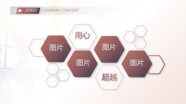2021个人年终工作总结述职报告商务PPT