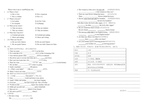 11.9周日作业(1).docx