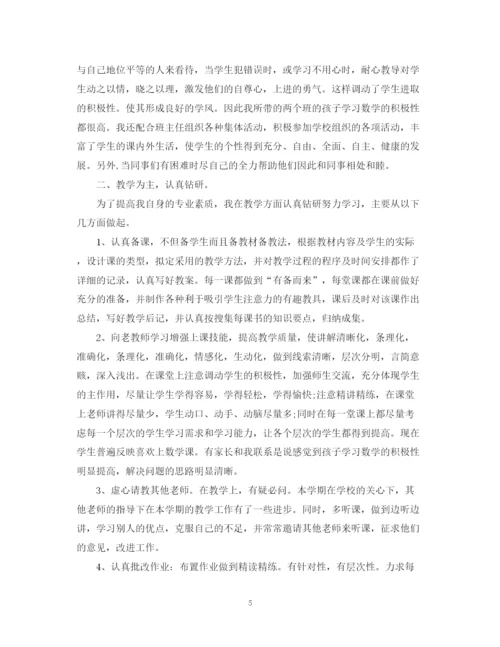 精编之教育教学工作总结400字精选范文.docx