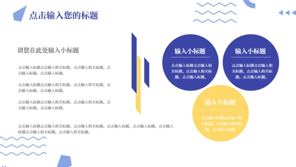 创意会展服务文化交流中心通用PPT模板