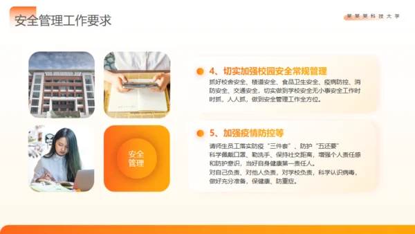 教育讲解真人出镜工作计划通用PPT模板