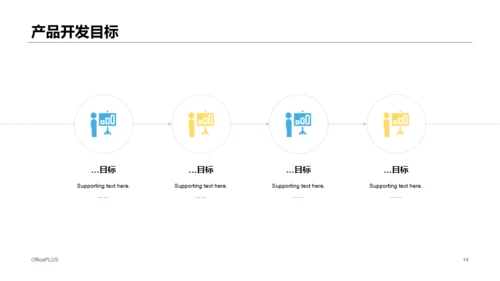 黑色商务科技公司新品上市发布会方案PPT下载