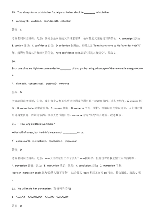 全国通用版高中英语必修一Unit1TeenageLife知识点总结归纳.docx