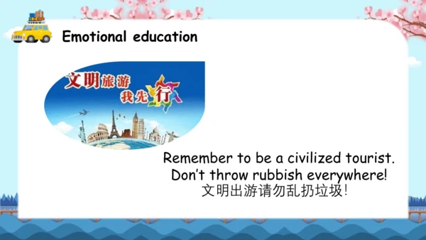 Unit 3 My school calendar Part B  Let's talk课件（共29