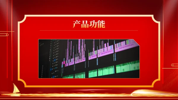 红色商务风年终客户恳谈会销售庆典PPT模板