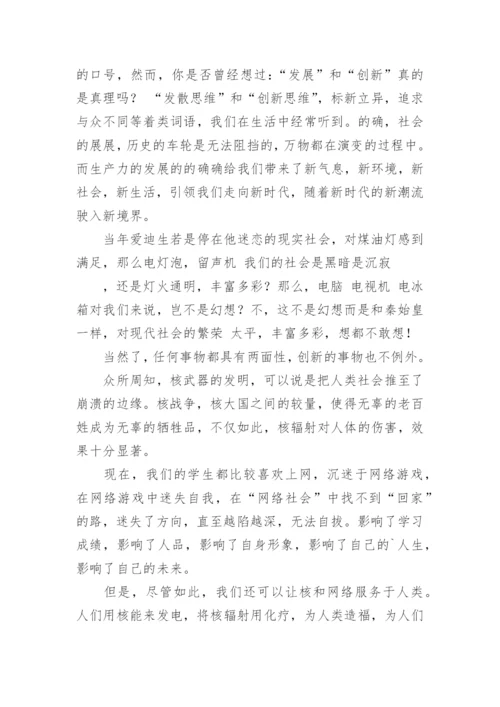 让的道理议论文.docx