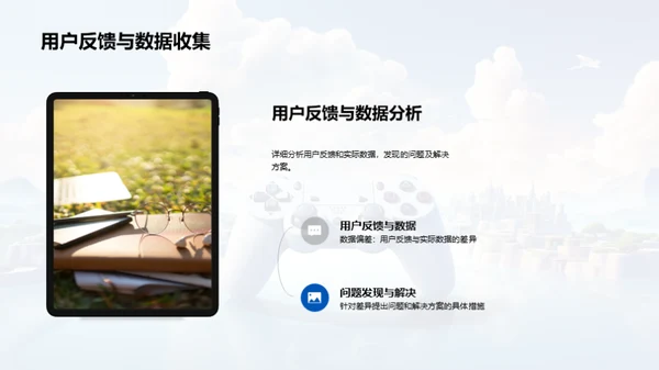 云游戏：策略与发展