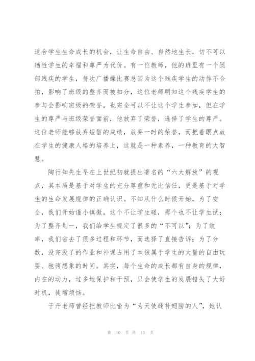 教育学生的心得体会范文锦集6篇.docx